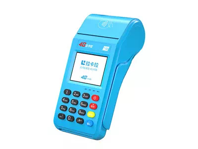 宿豫拉卡拉传统大POS机